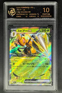 2026 Pokemon Cards JPN. Beedrill EX 003/083 RR RPA 10 (SAME AS PSA 10) - Image 1