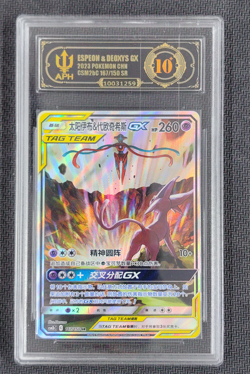 APH 10 Pokemon TCG Chinese Espeon & Deoxys GX SR Card 167/150 Holo Tag Team Art - Image 1