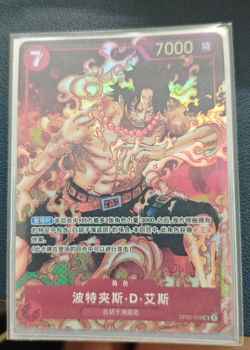 One Piece Card Chinese Portgas D.Ace OP02-013 SR Paramount War NM IN STOCK - Image 1