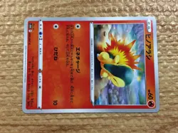 Cyndaquil Fire C s10D 009/067 Pokemon Card TCG Japan - CC2264 - Image 1