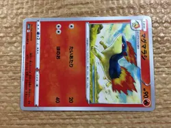 Quilava Fire C s10D 010/067 Pokemon Card TCG Japan - CC2252 - Image 1