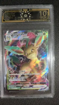 OCD 10 Pristine Chinese Pokemon: Eeveelution VMAX Collection (9 Cards) GL15 - Image 5