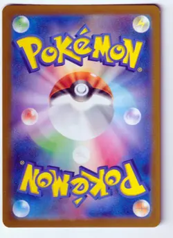 Cubone (Poke Ball Pattern) Common SV2a: Pokemon Card 151 104/165 NM - Image 2