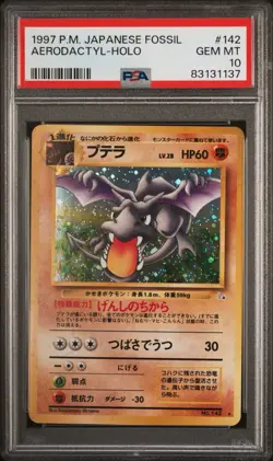 1997 Pokemon Aerodactyl Fossil Holo PSA 10 Japanese Card Gem Mint #142 - Image 1