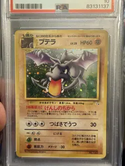 1997 Pokemon Aerodactyl Fossil Holo PSA 10 Japanese Card Gem Mint #142 - Image 3