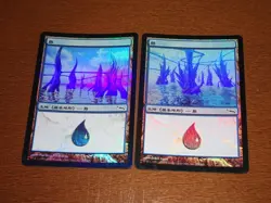 FOIL Lands lot Mirrodin Japanese x10 mtg SP,MP [FC] D - Image 3