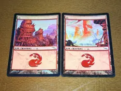 FOIL Lands lot Mirrodin Japanese x10 mtg SP,MP [FC] D - Image 5