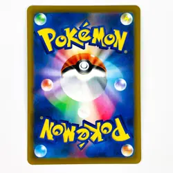 IN STOCK Arceus V SR SA 112/100 S9 Star Birth Full Art Pokemon Card Japanese NM - Image 2