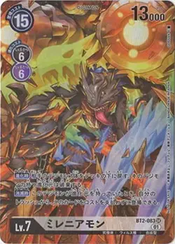 Digimon Card Game [Promotion] BT2-083 Millennium SR [Digica 1st Anniversary Para - Image 1