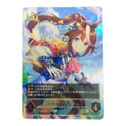 Signed Shadowverse Evolve Uma Musume Tokai Teio CP01-SP04 Japanese 2022 Card - Image 1