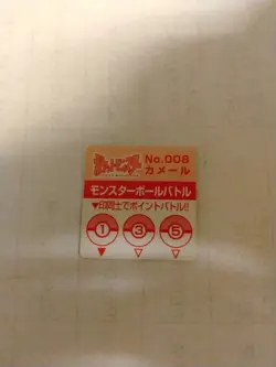 Wartortle Pokemon Mini Card Game flake Japan Pocket Monsters NINTENDO - Image 2
