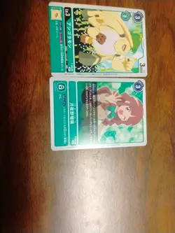 P-060 P ＆ P-063 P Promo Ghost Not For Sale Digimon Card Game Japanese (Bandai) - Image 1