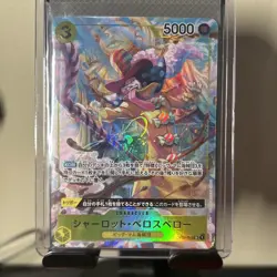 One Piece Charlotte Perospero OP03-113 Japanese SR Pillars of Strength - Image 1