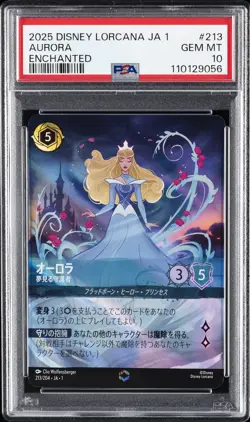 2025 DISNEY LORCANA JPN JA 1-THE FIRST CHAPTER AURORA - DREAMING GUARDIAN PSA 10 - Image 1