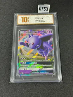 Pokemon S-Chinese Card Sun&Moon CSM1aC-034 RR Espeon-GX Holo Mint Grade 10 - Image 1