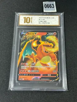 PTCG Pokemon Card Charizard ex Chinese Promon CSNC-002 Grade 10 - Image 1