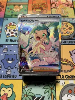 Lisa's Appeal Sv7a: Paradise Dragona Holo Card 091/064 Japanese Edition NM - Image 1