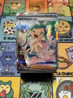 Lisa's Appeal Sv7a: Paradise Dragona Holo Card 091/064 Japanese Edition NM - Image 2