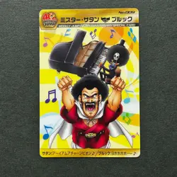 S4921 Brook Hercule Dragon Ball x One Piece Jump 40th Anniversary Card F13 - Image 1