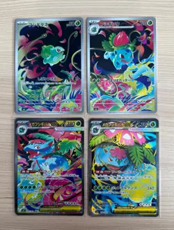 Pokemon Card Mega Venusaur Bulbasaur Ivysaur SAR SR AR set M1L Brave - Image 1