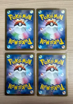 Pokemon Card Mega Venusaur Bulbasaur Ivysaur SAR SR AR set M1L Brave - Image 2