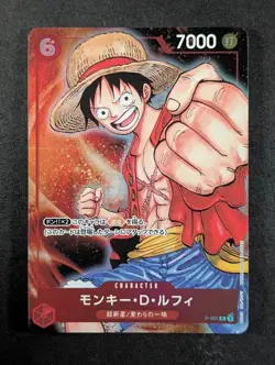 2024 One Piece MONKEY D. LUFFY #P-001 Promo Cards Bandai Card Games Fest JPN (A) - Image 1