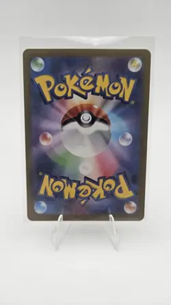 Maractus 101/100 AR Full Art Illustration Rare Pokemon Card sv9 - US SELLER - - Image 2