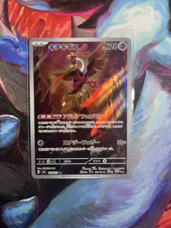 Fezandipiti 108/101 AR Full Art Illustration Rare Pokemon Card sv6 - US SELLER - - Image 1