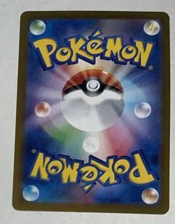 Lairon 111/101 AR Full Art Illustration Rare Pokemon Card sv6 - US SELLER - - Image 2