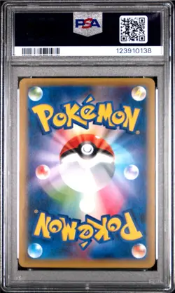 Pikachu - Holo Promo Rare 004/004 New Friends Japanese - Pokemon Card PSA 10 - Image 2