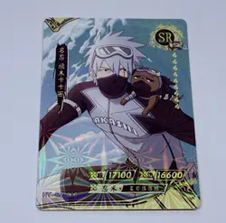 Kakashi Hitake | Naruto Trading Card SR-006 Holo Foil 1mm Thick Anime Art Tc10 - Image 1