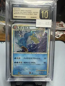Gyarados 007/032 CGC Pristine 10 CLASSIC Collection HOLO Japanese Pokemon Card - Image 1