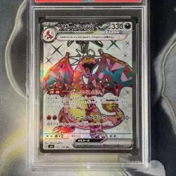 PSA 10 Charizard EX 125/108 SV3 Ruler Of The Black Flame Japanese Pokemon Card - Image 2