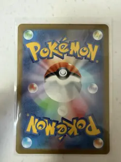 Wigglytuff EX 189/165 Sv2a: Pokemon Card 151 Super Rare Full Art Holo - Image 4