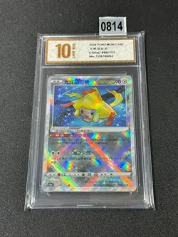 Pokemon TCG Chinese Sword & Shield CS6aC-086/131 Grade 10 - Image 1