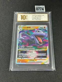 Aerodactyl VSTAR RRR CS6bC-062/131 Pokemon Card Chinese Holo RGrade 10 - Image 1