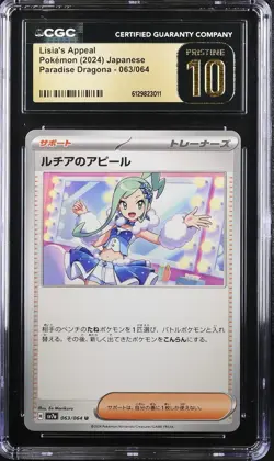 2024 Paradise Dragona Pokemon Lisia's Appeal CGC 10 063/064 - Image 1