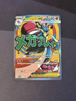 Pokemon Card Mega Lucario Ex 033 Black Star Promo Premium Poster Collection NM - Image 1