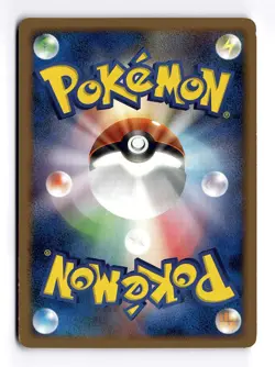 POKEMON JAPANESE POLIWAG DPBP#065 NON HOLO C CRY FROM THE MYSTERIOUS MP - Image 2