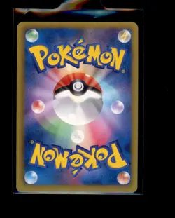 Pokemon Japanese 1st Edition Manaphy R Holo 020/070 Plasma Gale Light Play - Image 2