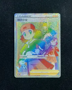 2024 Pokemon TCG S-Chinese Sword & Shield CS4aC 180/132 HR Copycat Holo OC83 - Image 1