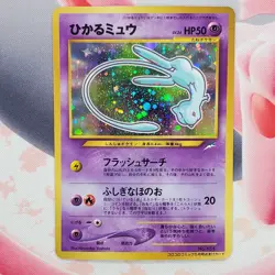 Shining Mew - CoroCoro Comics - Japanese Pokemon Card - #L125 - Image 2