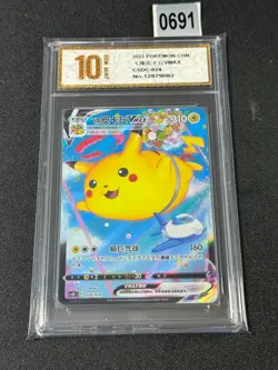 Flying Pikachu VMAX CSDC-024/024 Pokemon Card Chinese Grade 10 - Image 1