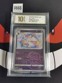 Sylveon 09 10/15 Master Ball Reverse Holo 2025 Pokemon Chinese-Pyxis gold 10 - Image 1
