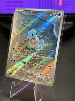 Pokemon TCG Squirtle Sv2a 170/165 Illustration Rare JP - Image 2