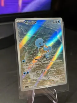 Pokemon TCG Squirtle Sv2a 170/165 Illustration Rare JP - Image 3