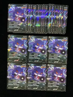 2024 Pokemon TCG S-CHN Sword & Shield CS4bC 072/132 RR Gengar V Holo Lot*36 AD12 - Image 1