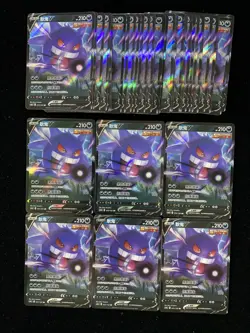 2024 Pokemon TCG S-CHN Sword & Shield CS4bC 072/132 RR Gengar V Holo Lot*36 AD12 - Image 2