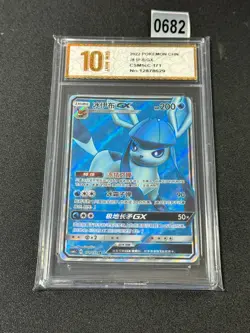 Pokemon S-Chinese Card Sun&Moon Glaceon GX CSM1cC-171/151 SR Grade 10 - Image 1