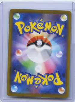 2025 Pokemon Piplup AR 085/080 M2 Inferno X Art Rare Japanese NM - Image 2